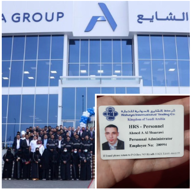 إعادة هيكلة التأمين الطبي