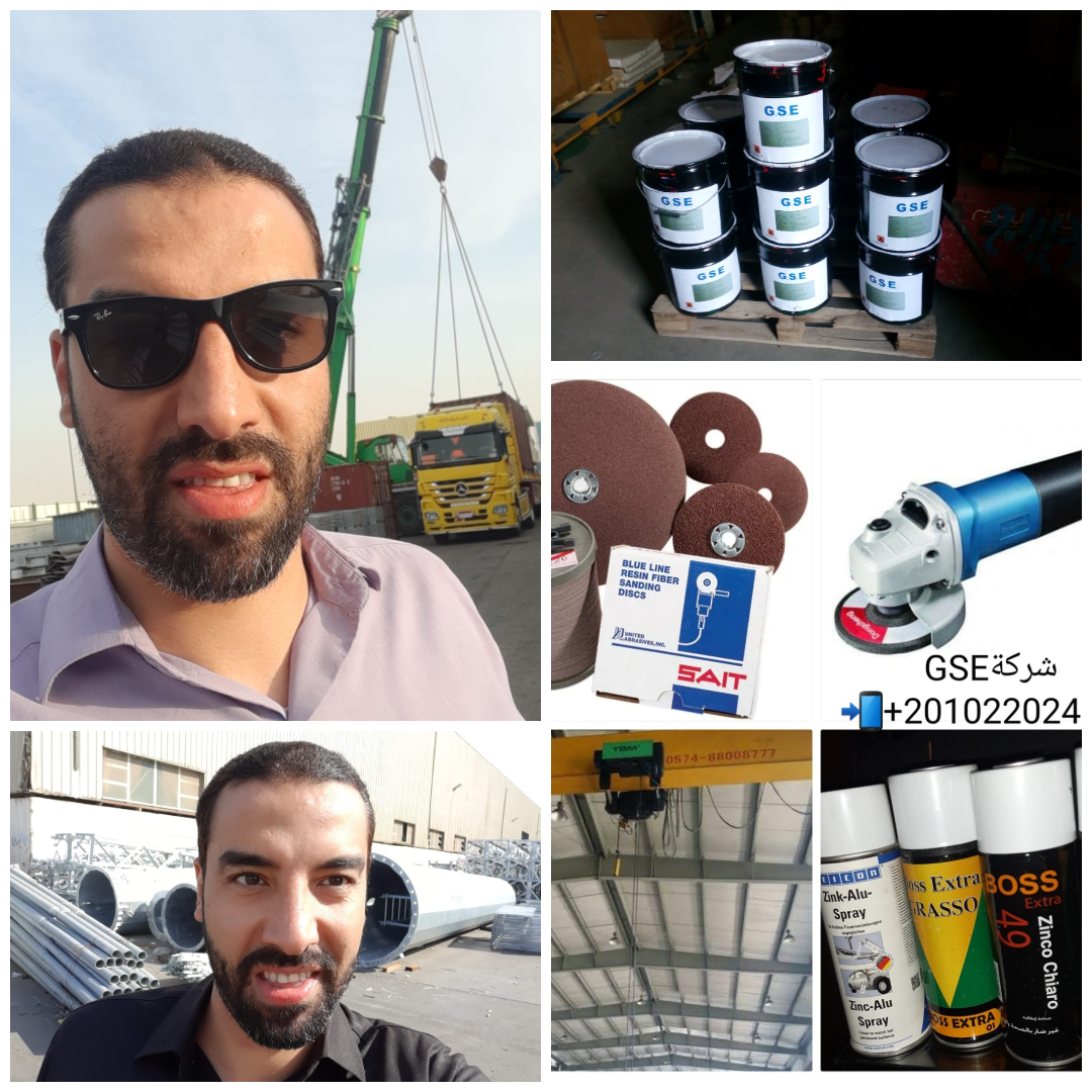 توطين صناعة Rich Zinc